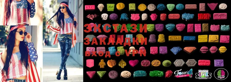 ЭКСТАЗИ MDMA  hydra маркетплейс  Ахтубинск 