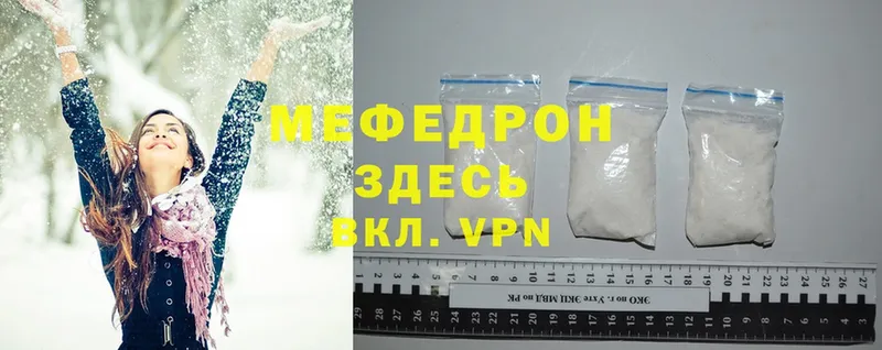 omg вход  как найти закладки  Ахтубинск  Мефедрон mephedrone 