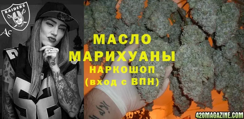 Дистиллят ТГК гашишное масло  Ахтубинск 